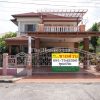 ขายบ้านเดี่ยว 2 ชั้น หมู่บ้านชวนชื่น แจ้งวัฒนะ 3 ห้องนอน 2 ห้องน้ำ โทร 081-453-8796