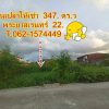 ที่ดินเปล่าให้เช่ารามอินทรา 109 ( พระยาสุเรนท์ 22 ) 347.ตรว.T.062-1574449