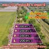 ที่ดินถมแล้วน้ำไฟพร้อม -คนขายก็พร้อมที่ -หนองเสือ คลองสิบ -ปทุมธานี. T.062-1574449