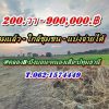 ที่ดินถมแล้วถูกมาก สด หรือแบ่งจ่ายได้ใกล้ชุมชนที่คลอง8-หนองเสือ-T.062-1574449