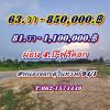ที่ดินสวยถมสูงแล้วผ่อนได้ 4.ปี.ฟรีดอกโซนหนองจอก-สุวินทวงค์ 94/1.-T.062-1574449